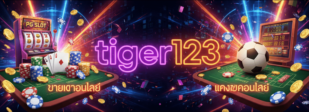 tiger123